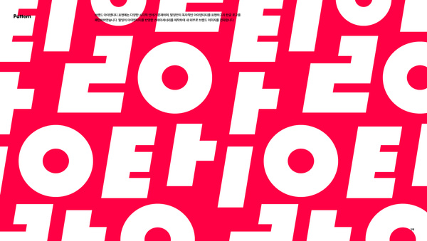Taling Brand Identity, Duedance