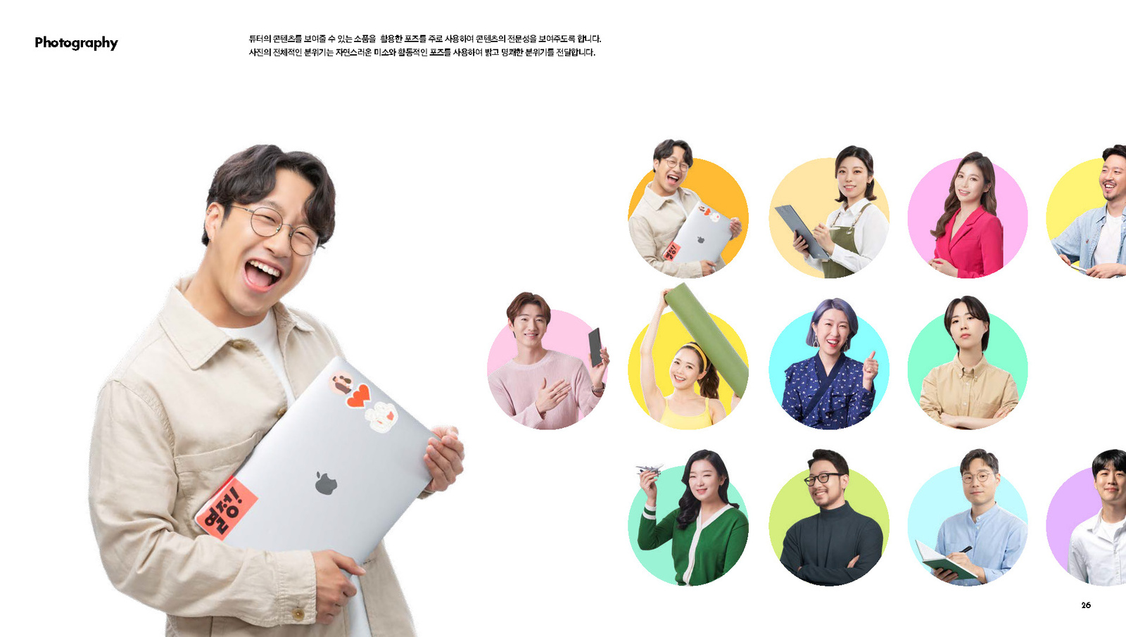 Taling Brand Identity, Duedance