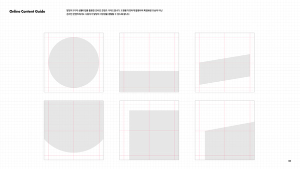 Taling Brand Identity, Duedance