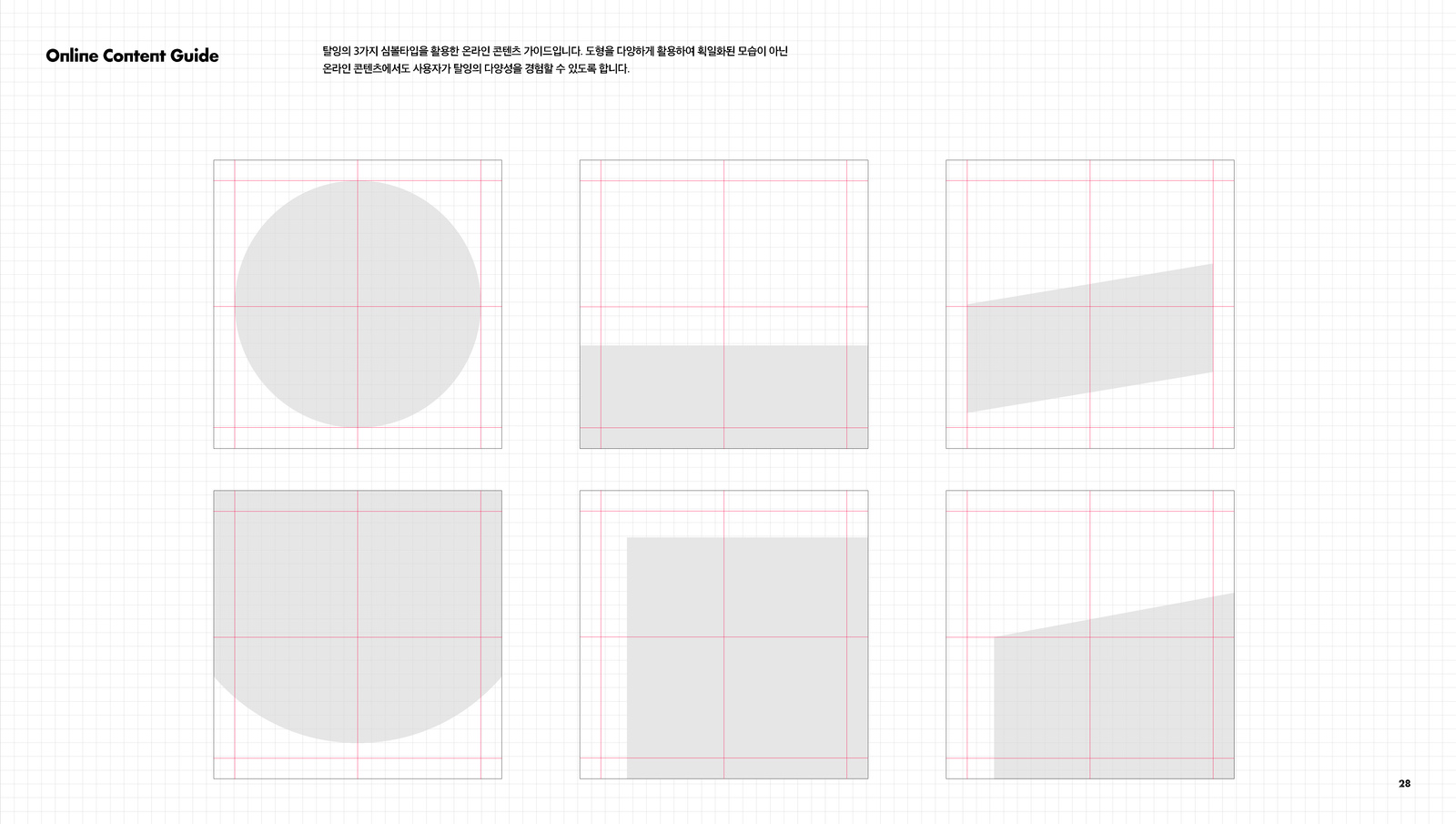 Taling Brand Identity, Duedance