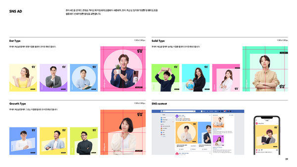Taling Brand Identity, Duedance