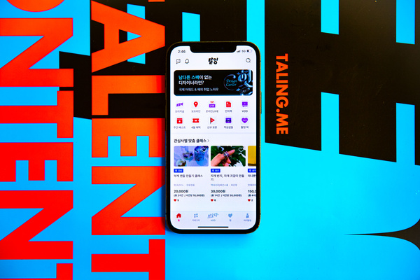 Taling Brand Identity, Duedance
