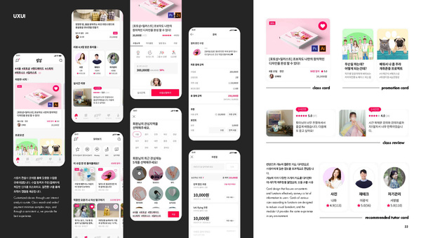 Taling Brand Identity, Duedance