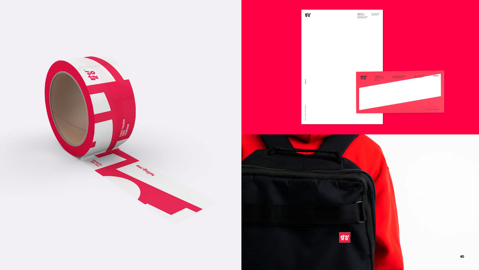 Taling Brand Identity, Duedance