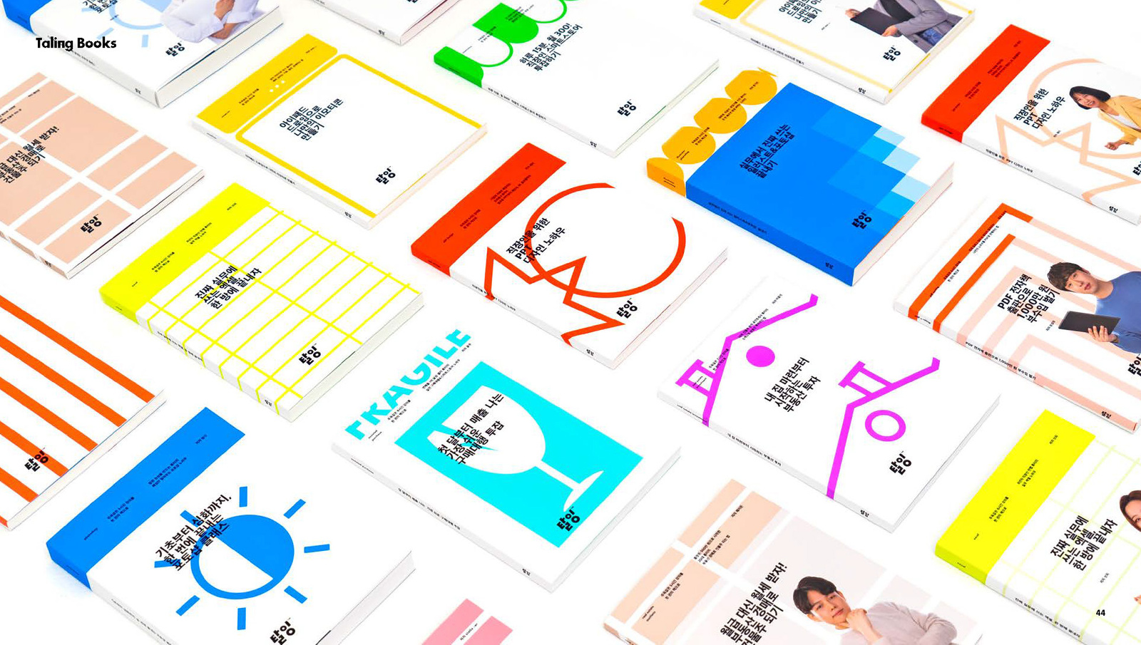Taling Brand Identity, Duedance