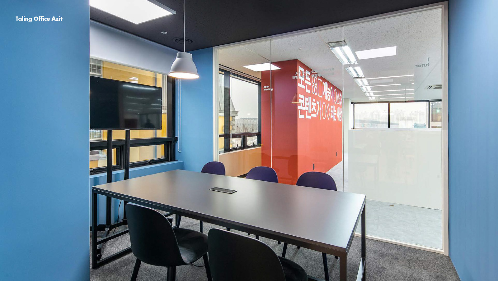 Taling Brand Identity, Duedance