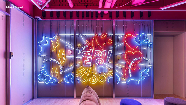 Taling Brand Identity, Duedance
