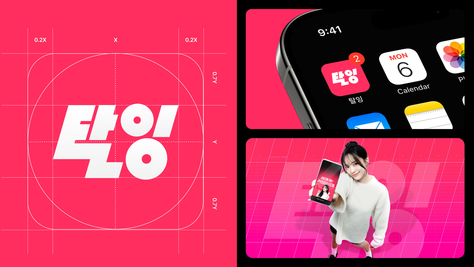 Taling Rebranding, Duedance