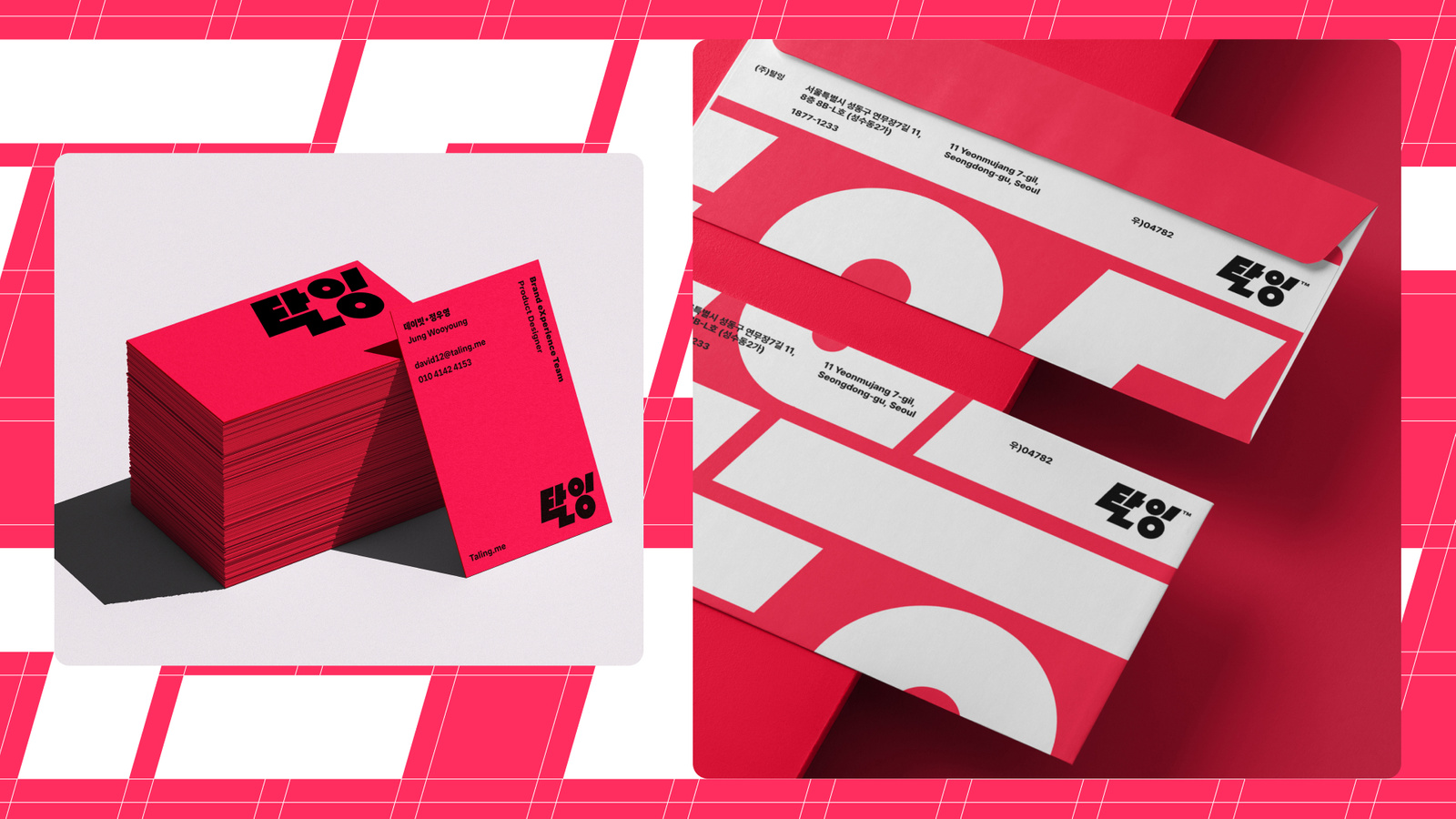 Taling Rebranding, Duedance
