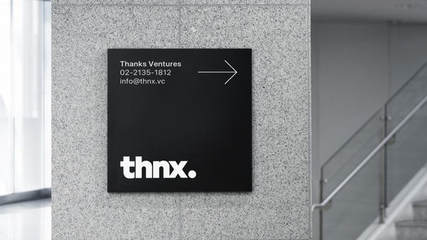 Thanks Ventures Brand Design, Duedance
