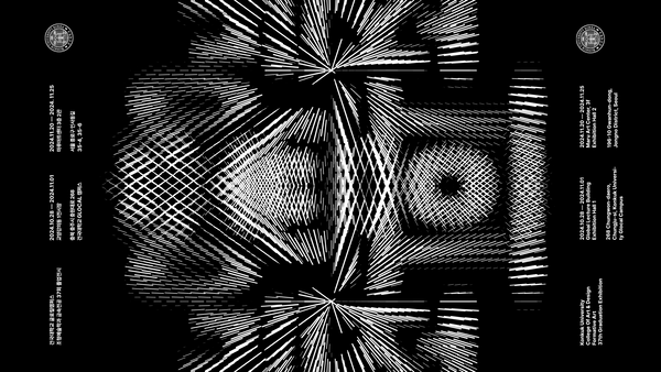 Trajectory of Shape Exhibition Identity, Duedance