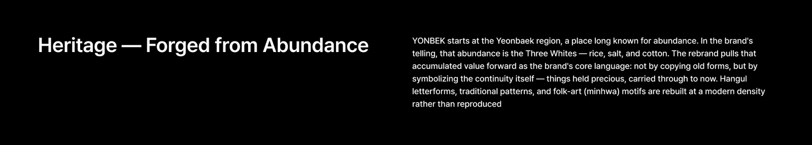 Yonbaek Strawberry Mochi Rebranding, Duedance