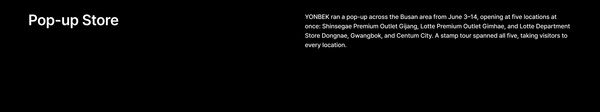 Yonbaek Strawberry Mochi Rebranding, Duedance