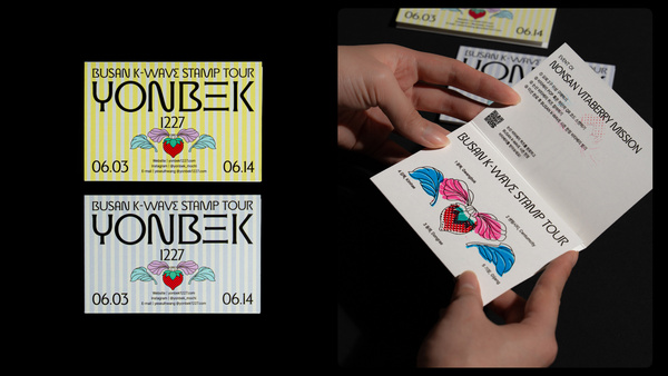Yonbaek Strawberry Mochi Rebranding, Duedance