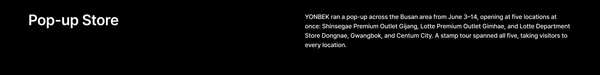 Yonbaek Strawberry Mochi Rebranding, Duedance