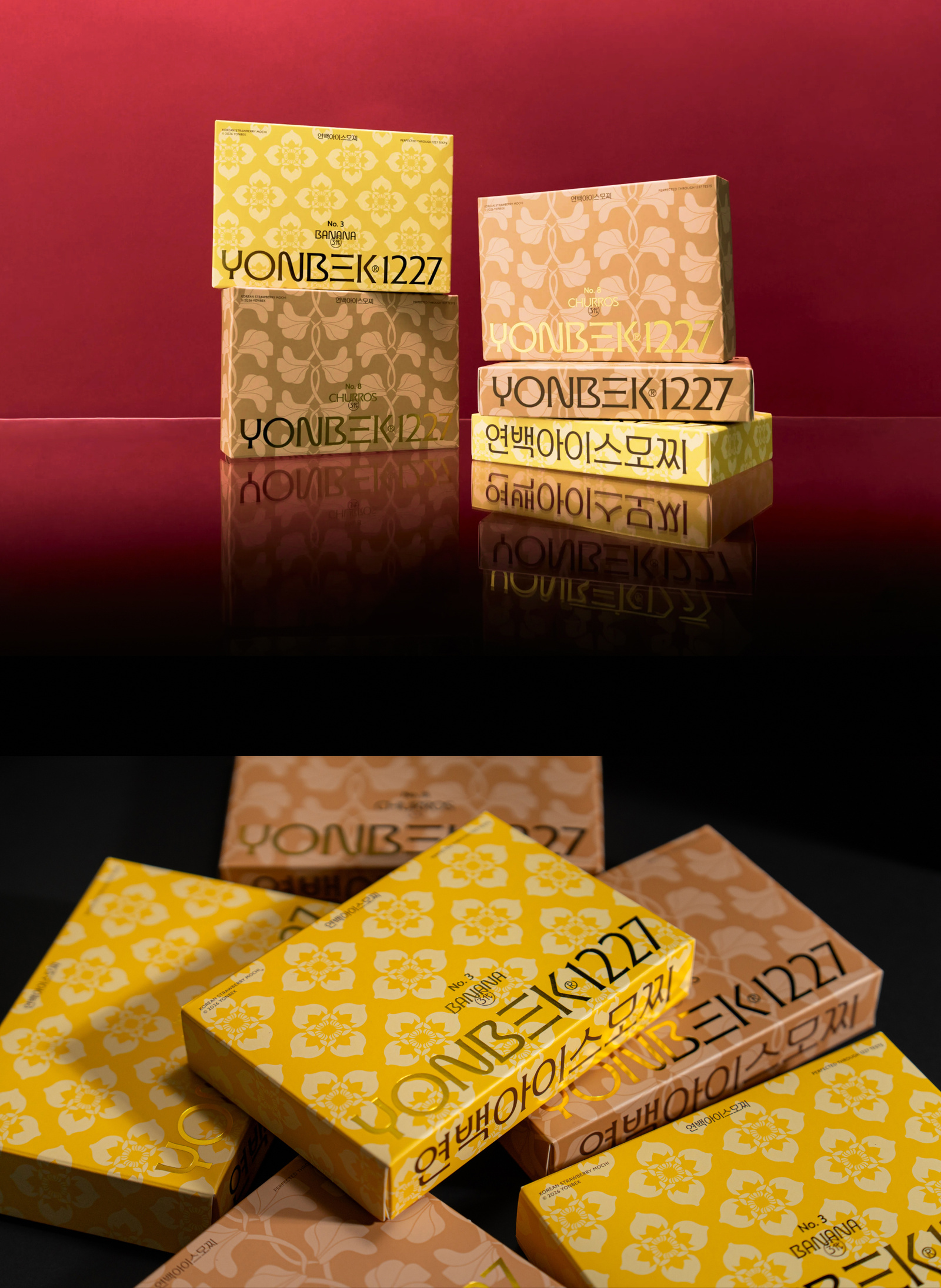 Yonbaek Strawberry Mochi Rebranding, Duedance
