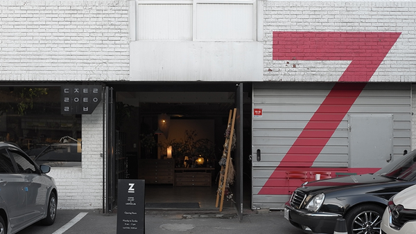Zagmachi Identity Design, Duedance